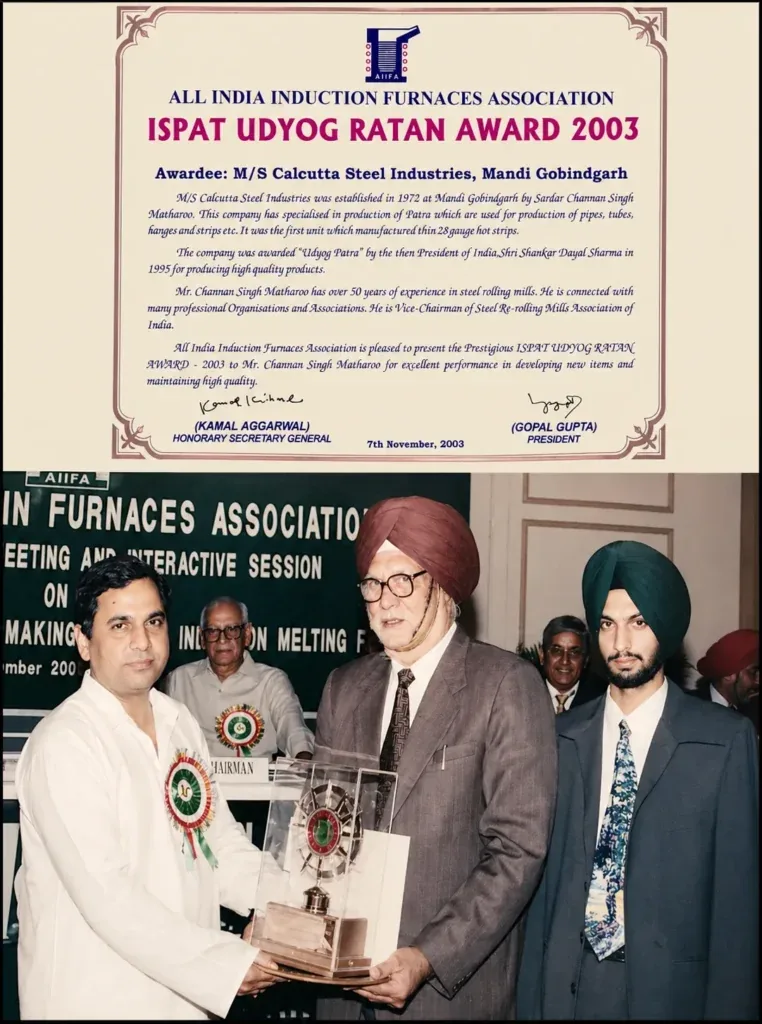Ispat Udyog Ratan Award 2003 ceremony